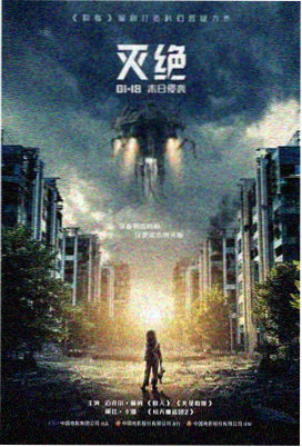 这个杀手不太冷